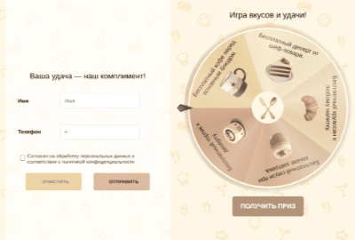Колесо удачи всплывающее при клике на кнопку
